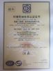 China G AND S  ( HUZHOU ) ENTERPRISES Co., Ltd. Certificações